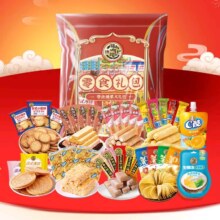 徐福记休闲零食大礼包780g6【热卖】