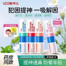 提神醒脑，Loobi 乐比 鼻爽通2mL 送鼻爽贴