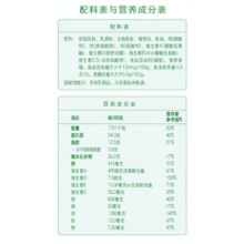 雀巢（Nestle）怡养健心鱼油中老年奶粉400g高钙成人奶粉 年货节送礼送长辈