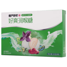 慢严舒柠润喉糖薄荷糖罗汉果润喉糖教师植物草本蜂蜜咽喉护嗓滋润清凉胖大海嗓子喉糖含片 甘菊柠檬草本糖*1盒