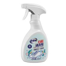下拉7.28 老管家小白鞋清洁剂专用清洗神器
