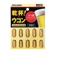 pillbox 干杯丸 黄金姜黄素10粒*3盒