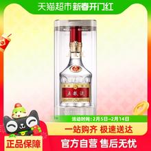 五粮液 WULIANGYE 52度第八代普五500ml*1瓶浓香白酒(无礼袋)