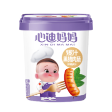 心迪妈妈 爆汁黑猪肉肠150g*1开袋即食（肉含量85%）