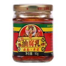 红油腐乳 云南特产牟定油腐乳 110g*1瓶+赠1件