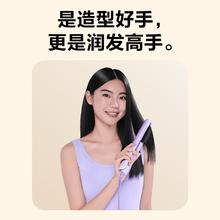 SKG 负离子直板夹卷发棒 礼盒款