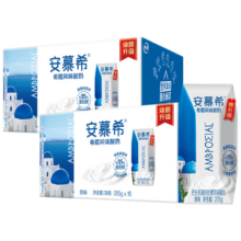 伊利【两箱】安慕希原味酸奶整箱 205g*16盒