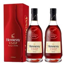 轩尼诗 VSOP干邑白兰地700ml*2