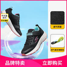 斯凯奇 女中大童|童鞋夏季儿童运动鞋时尚休闲舒适女童鞋网面透气