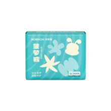 再降价：巴布豆新菠萝拉拉裤XXXL码32片*4件