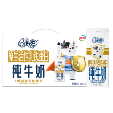 PLUS会员、需首购：伊利 QQ星 乳铁蛋白儿童牛奶 195ml*12盒 礼盒