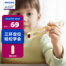 新安怡 飞利浦新安怡 儿童筷子训练筷2 3 6岁宝宝练习学习筷婴儿小孩家用