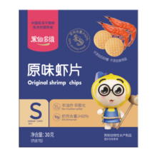果仙多维 鲜虾片 宝宝零食60%鲜虾肉含量 非油炸虾饼 儿童零食原味盒装30g