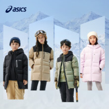 20点：亚瑟士（asics）儿童冬季三防羽绒服