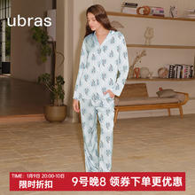 Ubras -米妮流光满印翻领长袖长裤套装女家居服 蓝底印花 M