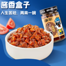JI XIANG JU 吉香居 暴下饭礼盒 200g*3瓶