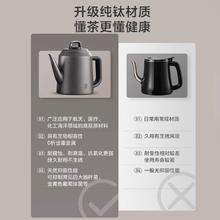 美的 纯钛煮茶器泡茶机全自动上水煮黑茶壶2024新款电热水壶电茶炉