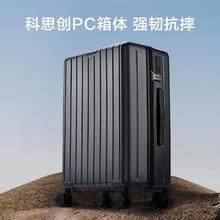 京东京造 无际行李箱 石墨灰 20英寸