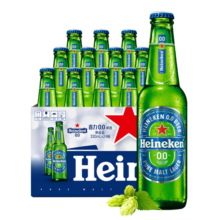 喜力0.0啤酒330ml*24瓶 喜力啤酒Heineken 原装进口