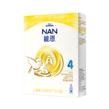 雀巢（Nestle）能恩 儿童配方4段A2蛋白奶粉幼儿园学生（3岁以上适用）400g盒装