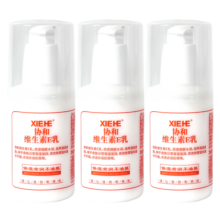 协和维生素e乳100ml*3乳液乳膏面霜身体乳护手霜擦脸秋冬补水保湿清爽