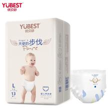 天降红包 优贝舒超薄拉拉裤试用装