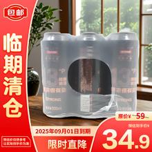 轩博 精酿啤酒500ml*9