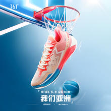 361° BIG3 5.0 Quick 男款低帮专业运动篮球鞋 572421106