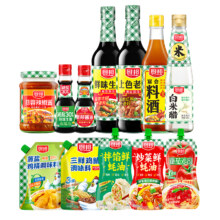 厨邦 调味多规格酱油老抽蚝油任选5件