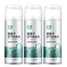 固特威车内除味除臭汽车空调杀菌清洗剂车用空气清新剂除异味