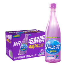 统一海之言电解质饮料蓝莓黑加仑500ml*15瓶整箱新老包装随机发货