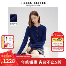 朗姿 欧洲EiLEEN ELITEE纯羊毛气质高级感上衣2025春新款针织开衫 藏蓝色 S