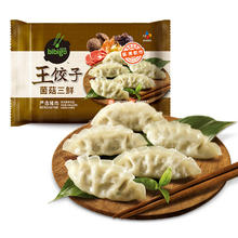 必品阁 王水饺 菌菇三鲜 840g