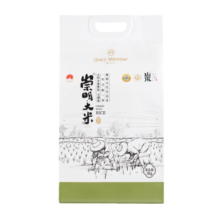1号会员店 崇明大米5kg 可溯源蟹稻共生  真空锁鲜