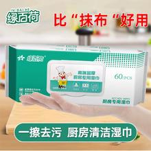 绿百荷厨房湿巾大尺寸200*200 60抽