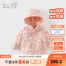 戴维贝拉 DAVE＆BELLA）冬季连帽上衣小童外衣幼儿童装女宝宝衣服 粉色花朵 90cm（身高80-90cm）