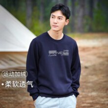 拓路者秋冬加绒卫衣男式加厚套头圆领休闲上衣印花潮流时尚长袖体恤