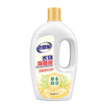 老管家衣物除菌液内衣袜子婴儿衣服消毒杀菌水宿舍洗衣机消毒除菌剂 1瓶