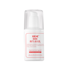 协和维生素e乳100ml*3乳液乳膏面霜身体乳护手霜擦脸秋冬补水保湿清爽