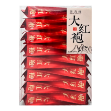 茶吉缘藏兮 乌龙茶叶武夷岩茶大红袍一级120g（15泡）