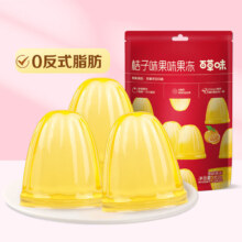 百草味 桔子味果味果冻 150g *10件