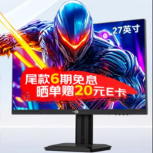 预售：泰坦军团 27英寸 4K 160Hz 双模320Hz FastIPS 1ms 显示器P2712V