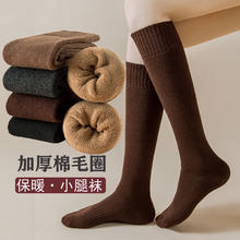 焦糖玛奇朵 卡拉美拉（Caramella） 女士毛圈加厚超暖款黑色 3双