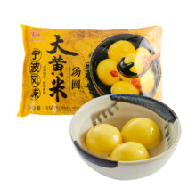 大黄米低糖零糖黑芝麻汤圆350克x3袋