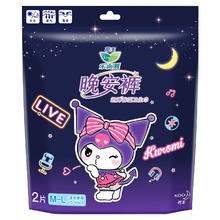 乐而雅 晚安裤系列 超薄裤型卫生巾 限定版 M-L 2片