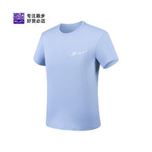 必迈 新款轻薄透气云感速干短袖T恤柔软舒适吸湿抑菌排汗弹力 明净蓝 M