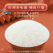 百亿补贴：柴火大院 溯源五常大米2.5kg东北优质粳米5斤装真空一年一季香