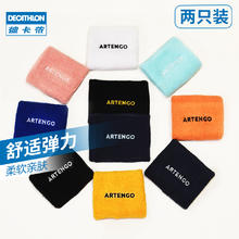迪卡侬 DECATHLON 男女款运动护腕