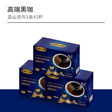 果咖 FRUTTEE 蓝山美式黑咖啡 2g*15杯 3盒