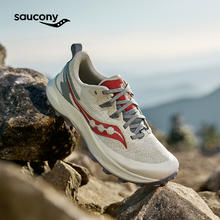 索康尼 saucony 游隼14 情侣户外运动鞋
